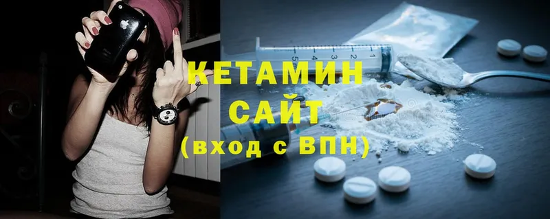 Кетамин ketamine  Лосино-Петровский 