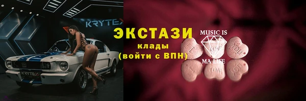 прущие крисы Верея