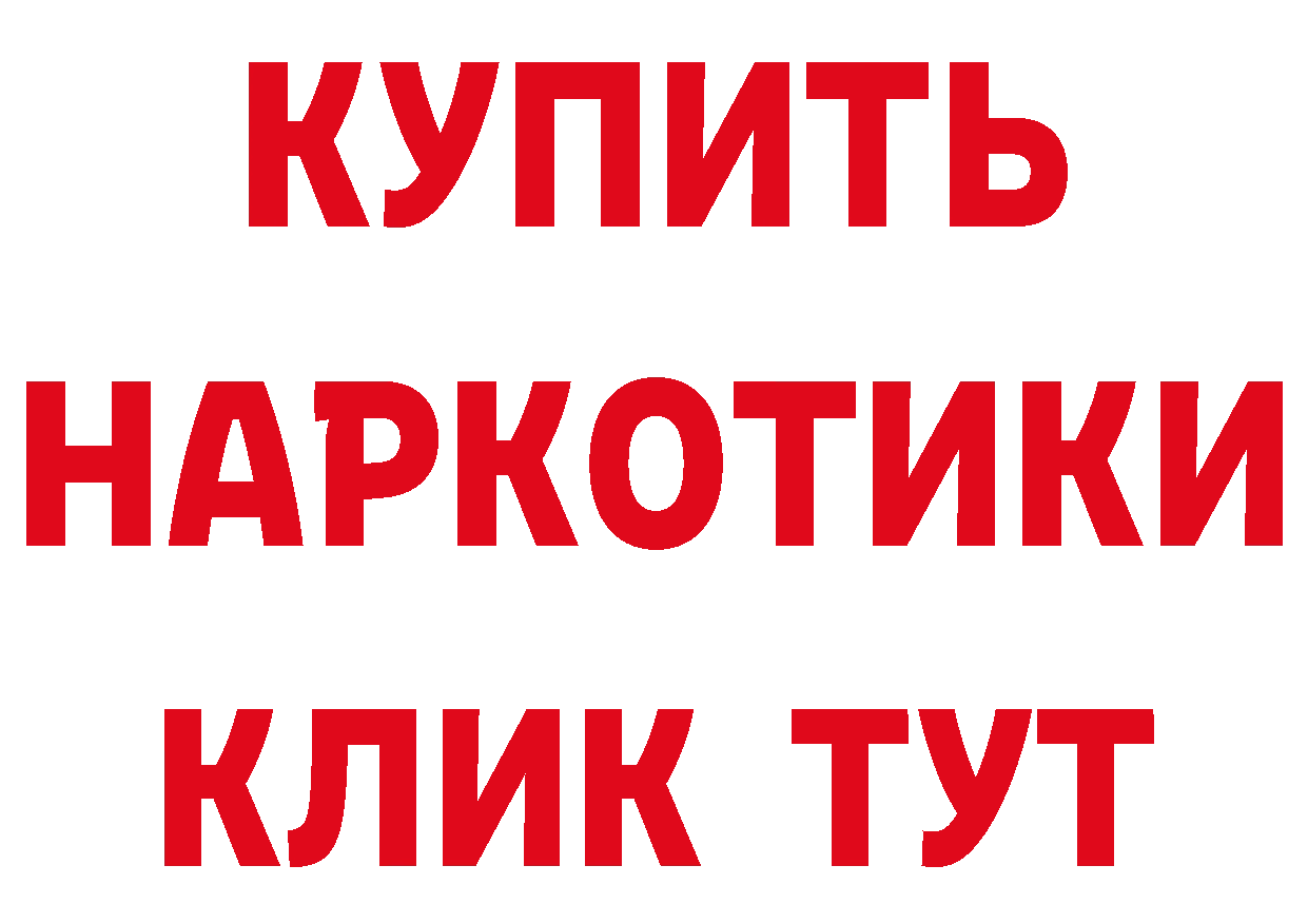 КЕТАМИН ketamine рабочий сайт это MEGA Лосино-Петровский